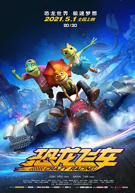 国产精品女同一区二区久久夜