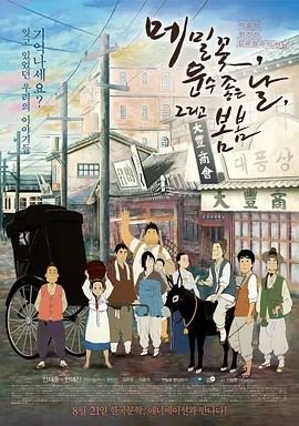 国产精品女同一区二区久久夜